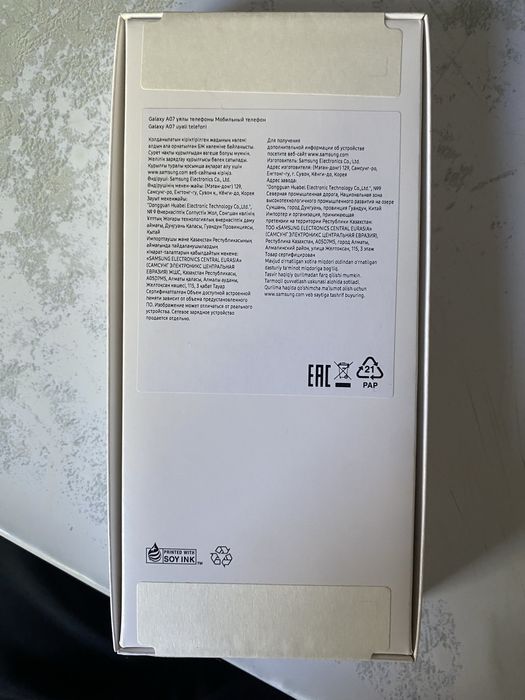 Samsung A07 Новый