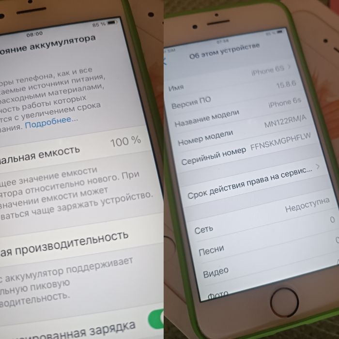 iPhone 8 plus и iPhone 6s обмен