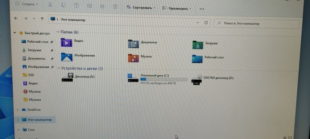 Процесорный блок