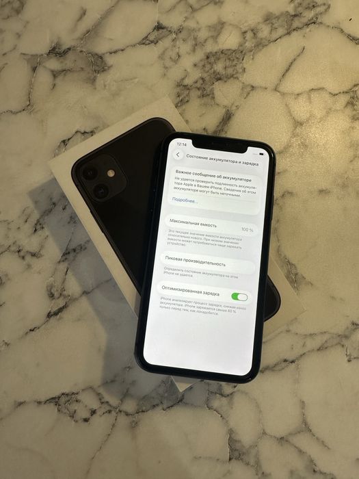 Iphone 11 Айфон 11