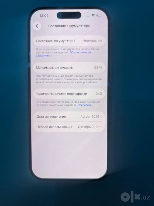 Iphone 17 pro 256gb