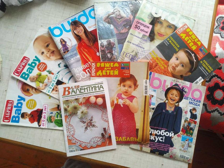 Журналы для ВЯЗАНИЯ (около 40шт)