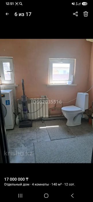 Продам дом в с. Прапорщикова