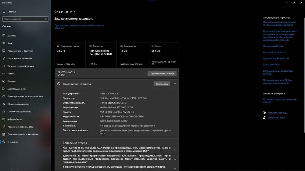 Gaming PC i5-12400F | RTX 3060 12GB | 32GB RAM | 1TB SSD | 2×27” 180Hz