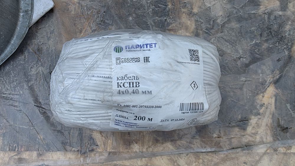 Кабель Кспв, Шввп