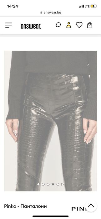 Pinko клин панталон нов с етикет