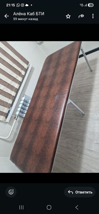 Продам стационарную кушетку