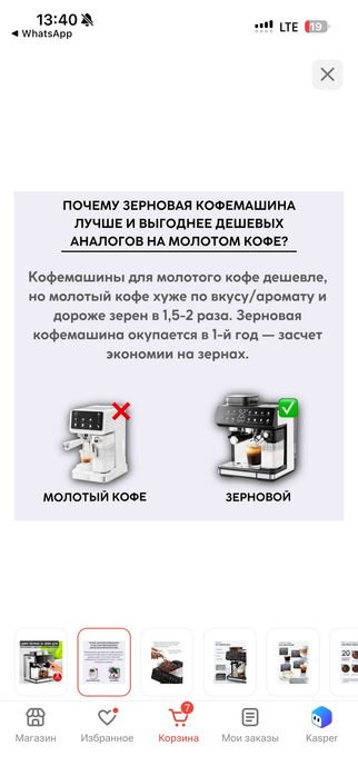 Кофемашина POLOS CM черный