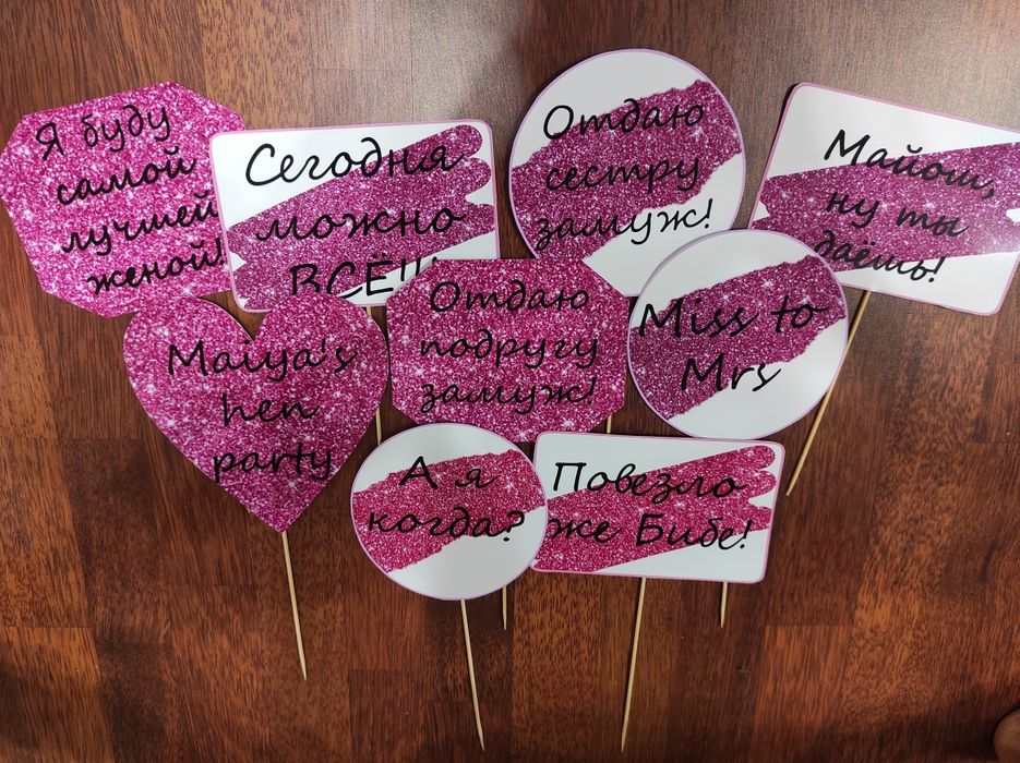 Коробка для невесты/на девичник hen party