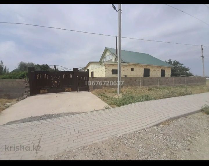 Продам Дом Үй сатылады