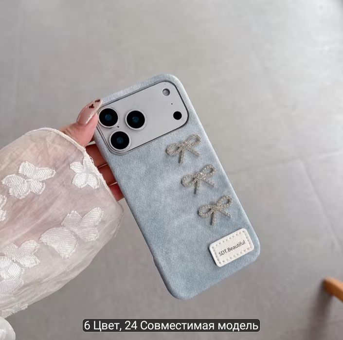 Стильные чехлы iPhone 17 Pro Max Soft Touch