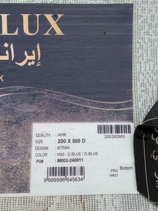 Продам иранский ковер