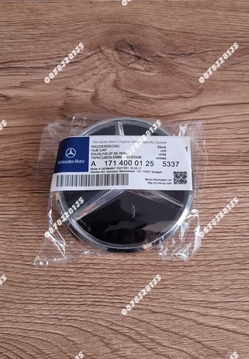 Капачки за джанти за Мерцедес 75мм черен гланц