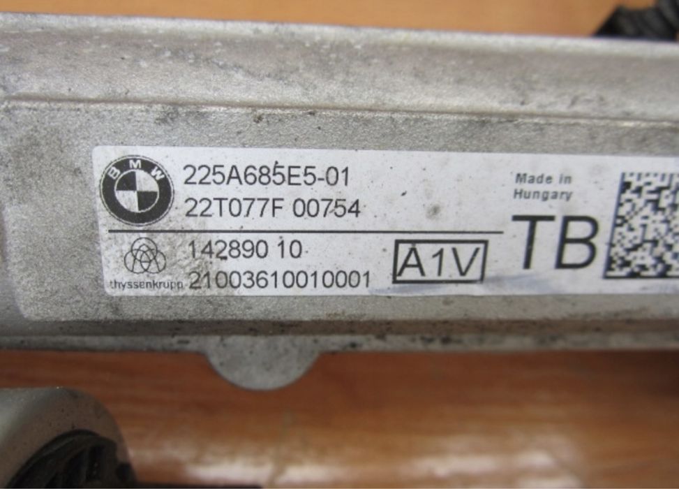 Рейка за BMW iX i20