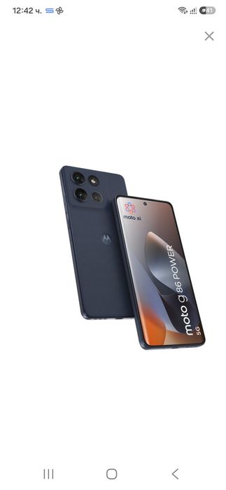 Motorola G86 Power