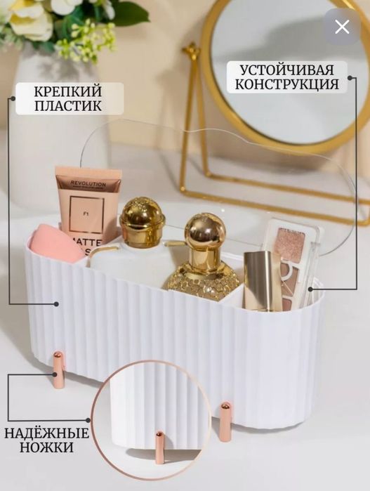 makiyaj nabor uchun organayzer