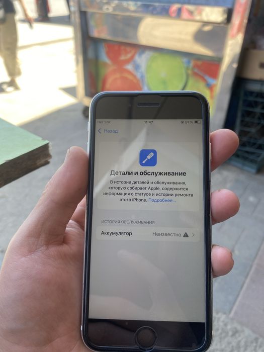 Iphone se 2020 в хорошым состояние