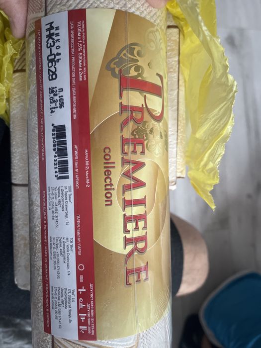 Продам обои