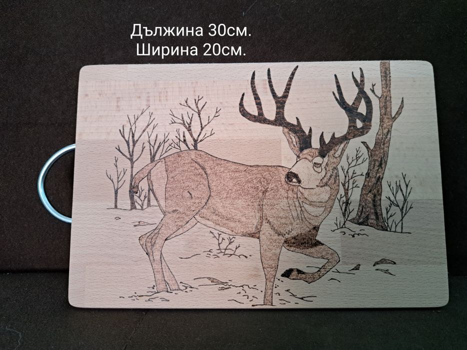 Дъски за мезета Ръчна пирография