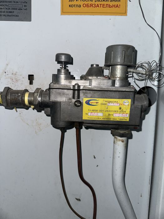 Продается котел Б/У