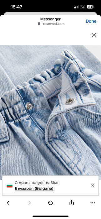 Reserved  дънки classic denim baggy