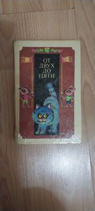 Книги разные продам в отличном состоянии
