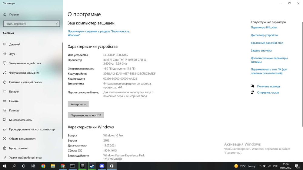 Игровой Ноутбук Acer Nitro 5