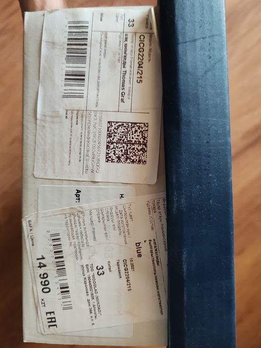 Кеды на девочку, р. 33