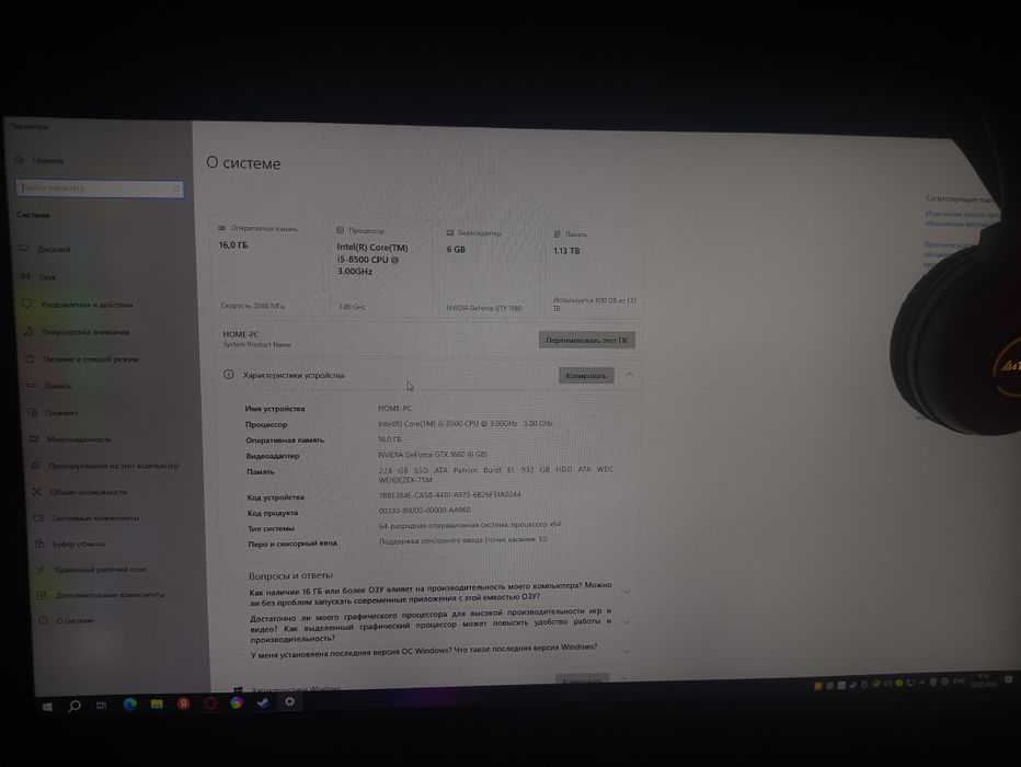 Продам игровой компютер