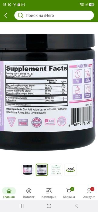 ДОСТАВКИ НЕТ Zhou Nutrition креатин разные уникальные составы см.описа