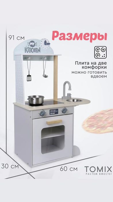 Кукольные домики
