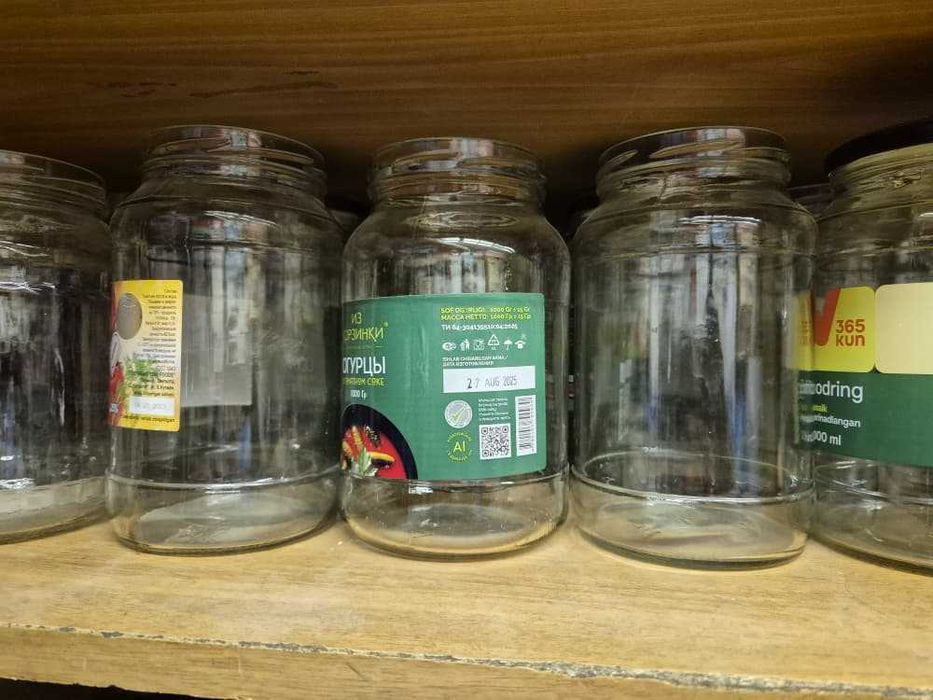 Банки 3 литра и 1 литр банки