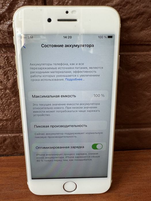 Iphone 7  32g  akb  100%