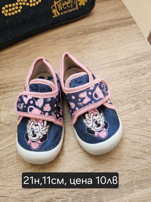 Детски маратонки