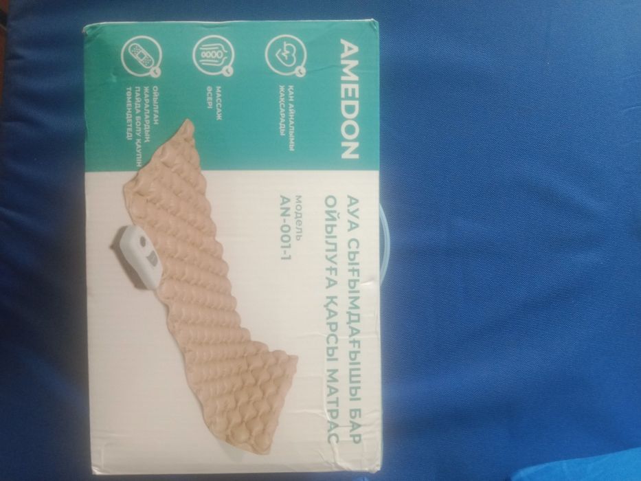 Продается медицинская кровать