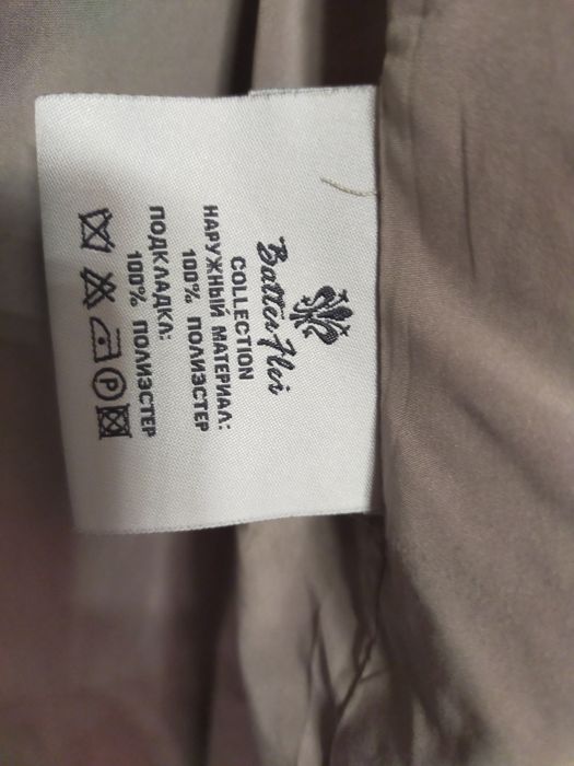 Пуховик в отличном состоянии