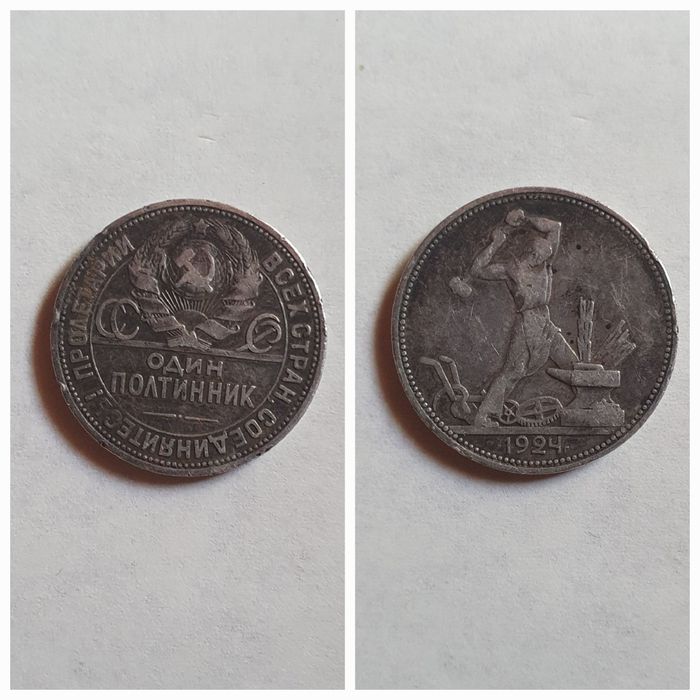 Bancnote și monede românești și străine de coleție