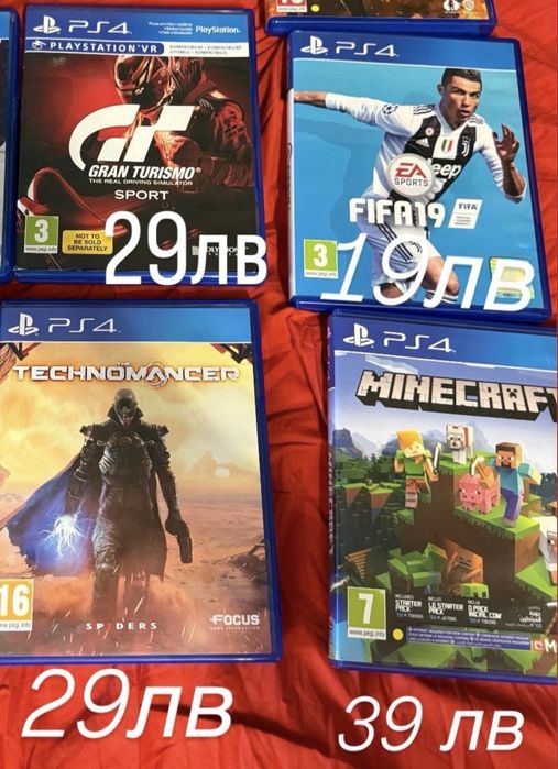PS5 и PS4 игри !