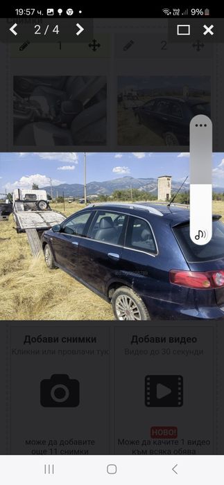 Продавам на части fiat croma