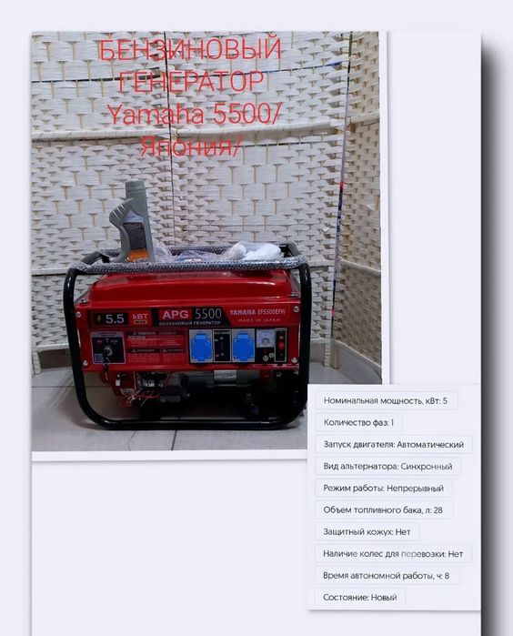 Тд"Самал"рядом Сулпак,Ақжарық