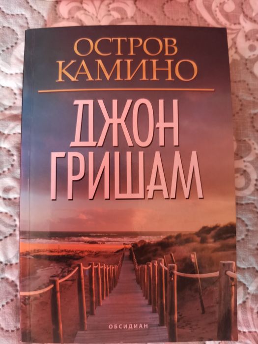 Книги по 4 евро за брой