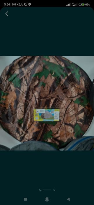 продам палатки для отдыха