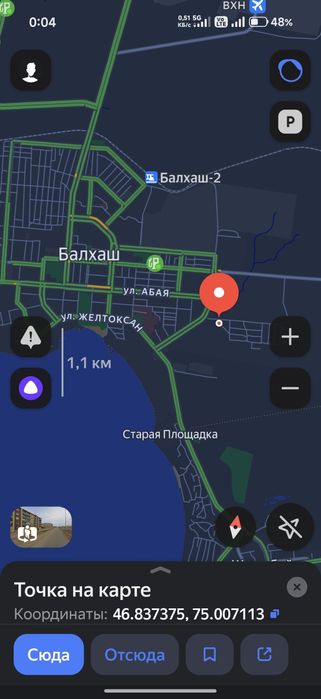 Квартира по суточно
