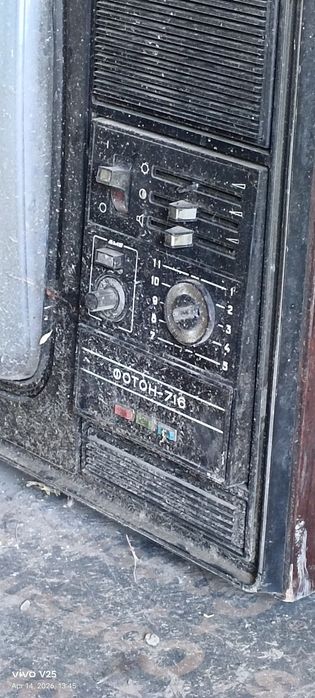 Телевизоры старые