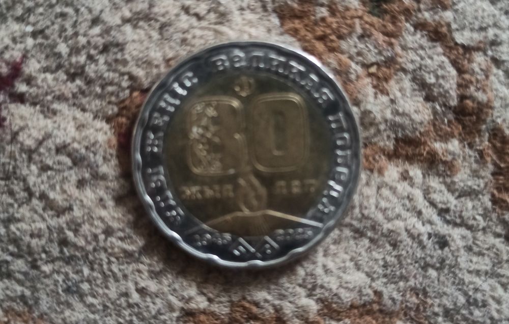 200 ткг 80 лет Победа