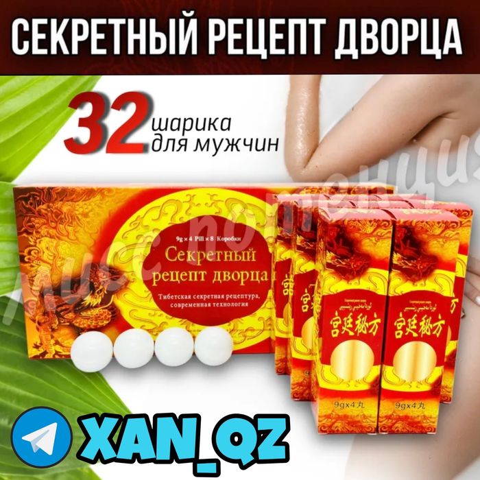 оригинал активатор пасекрет32ма