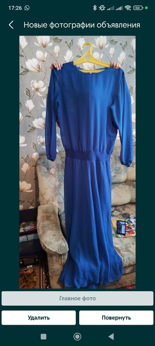 Платья разного рода