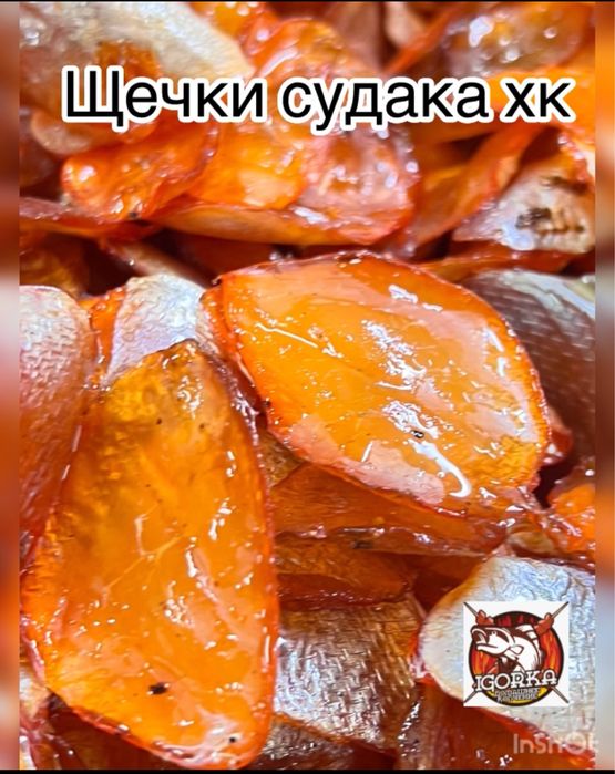 Рыба к пиву опт