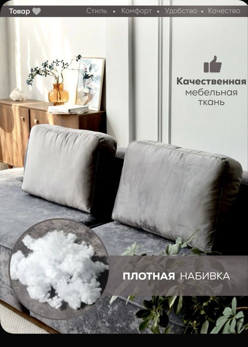 2 подушки новые большие диванные