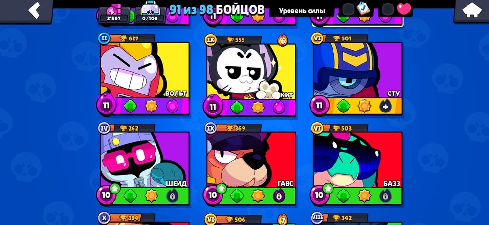 продам бравл Старс акаунт